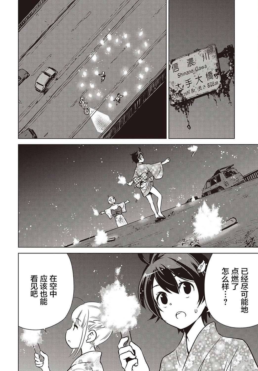 第39话