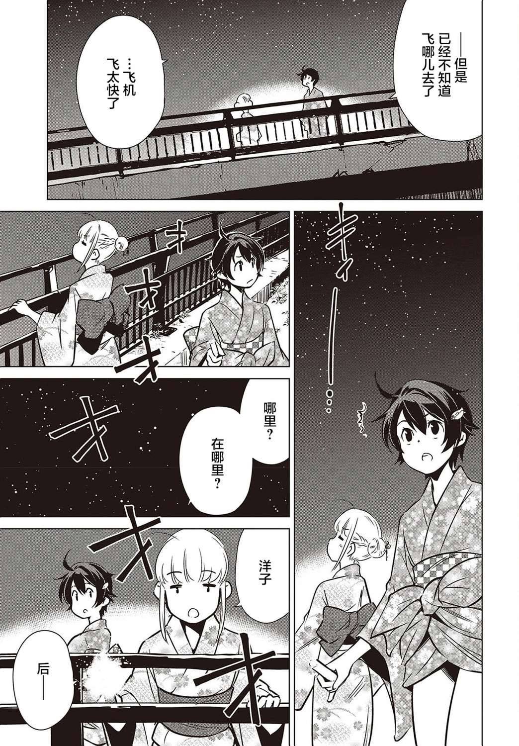 第39话