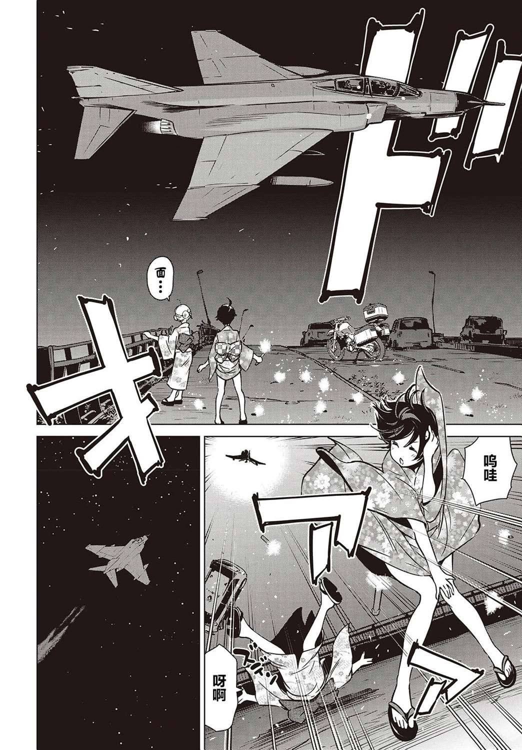 第39话