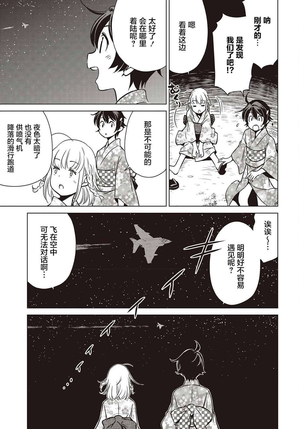 第39话