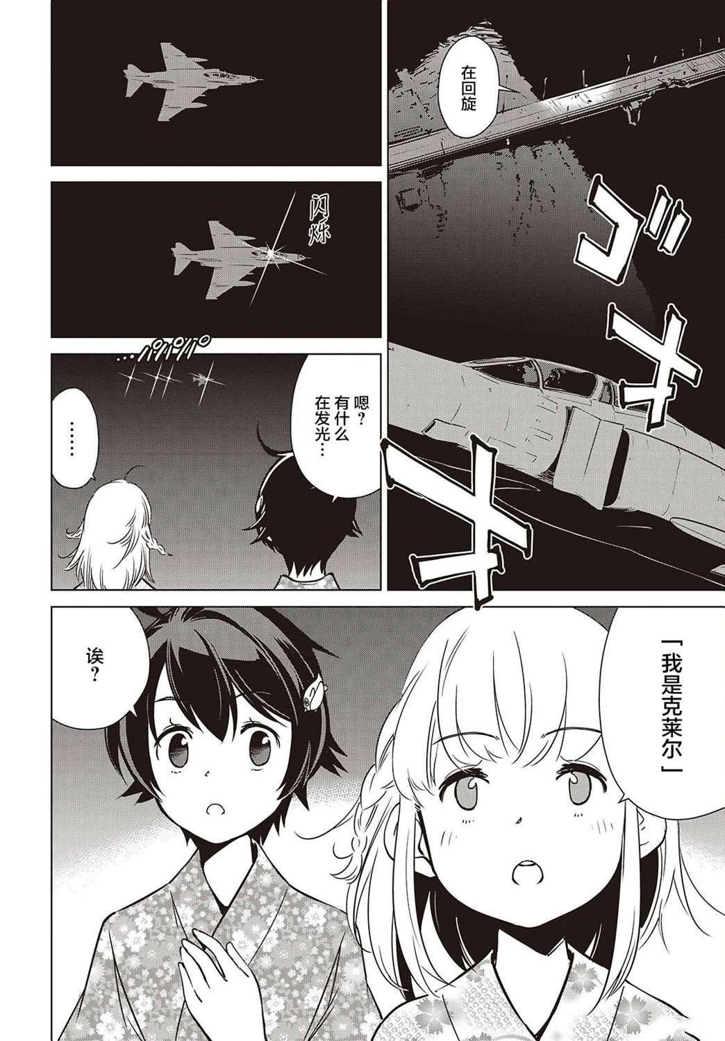 第39话