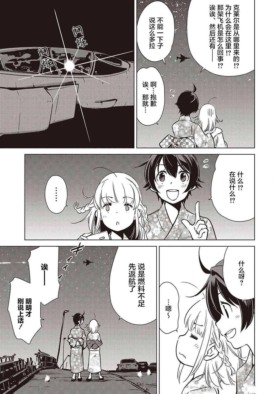 第39话