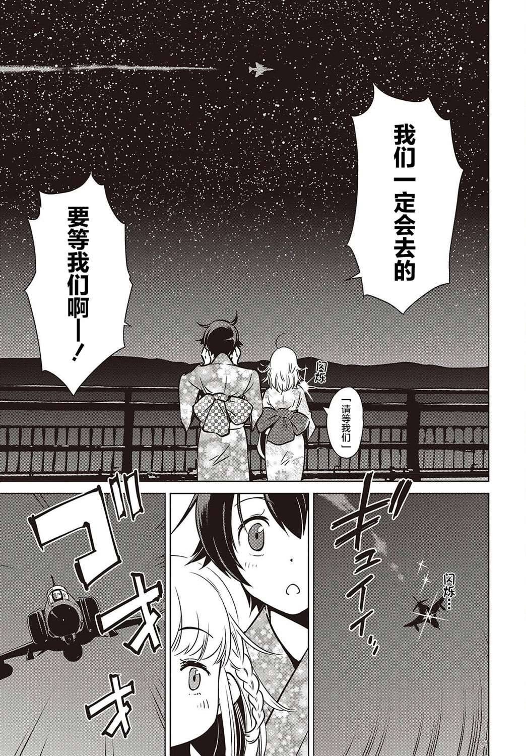第39话