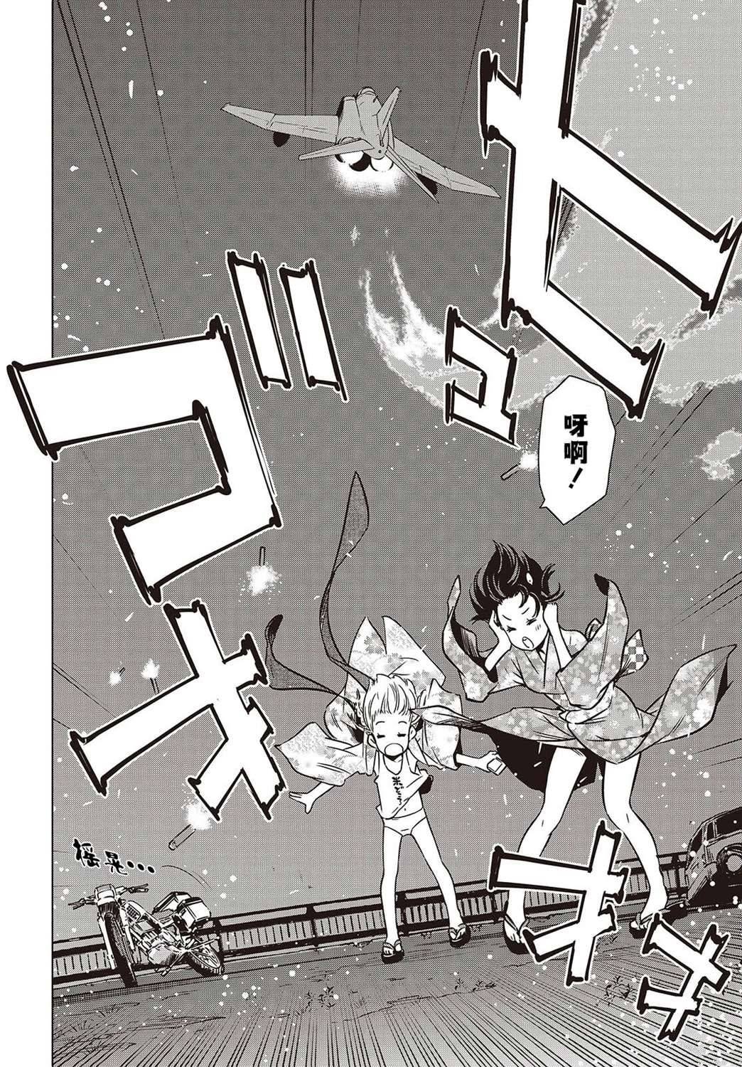 第39话