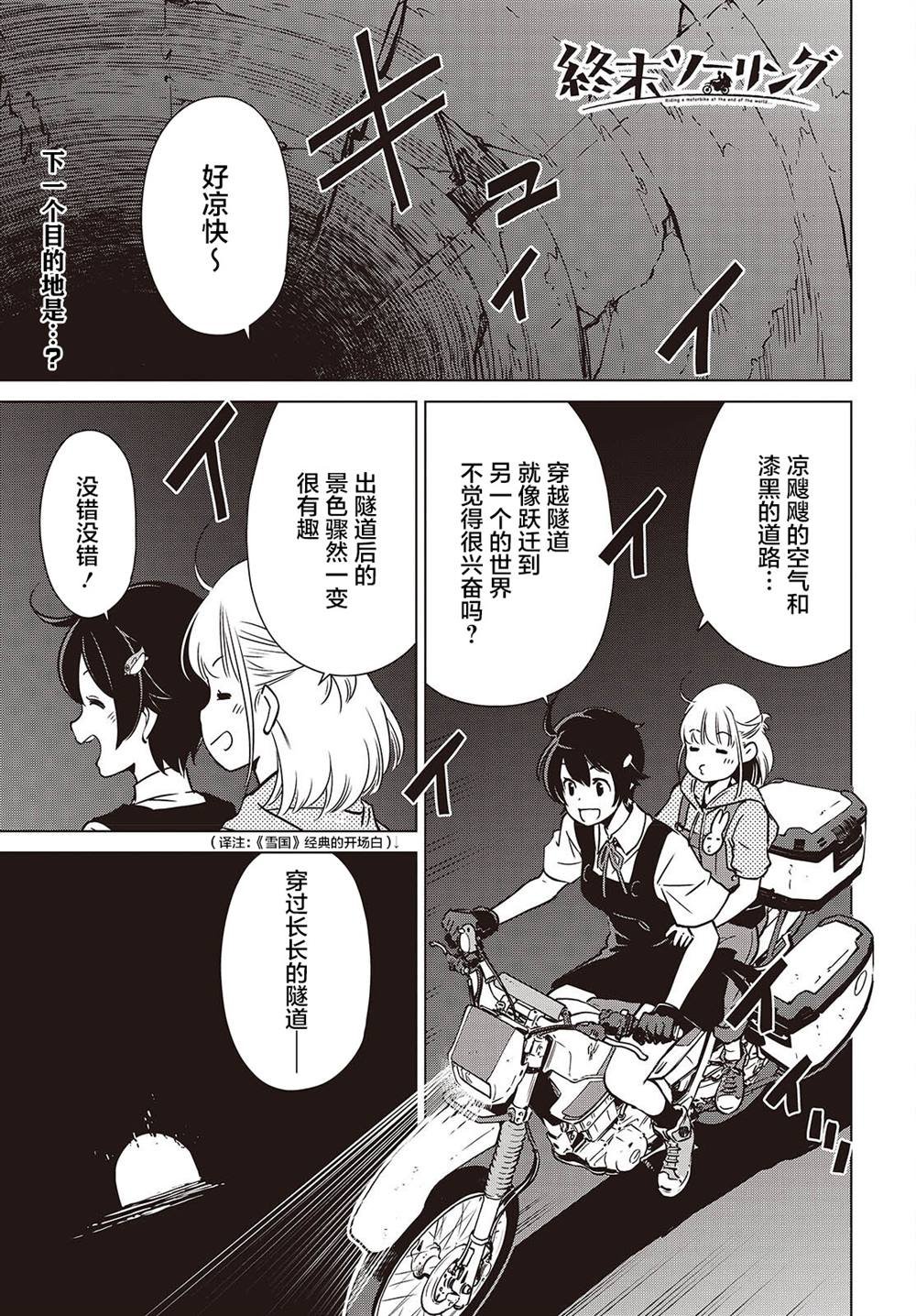 第40话