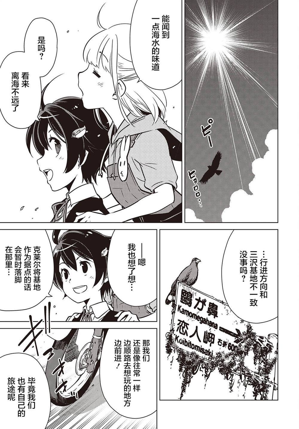 第40话