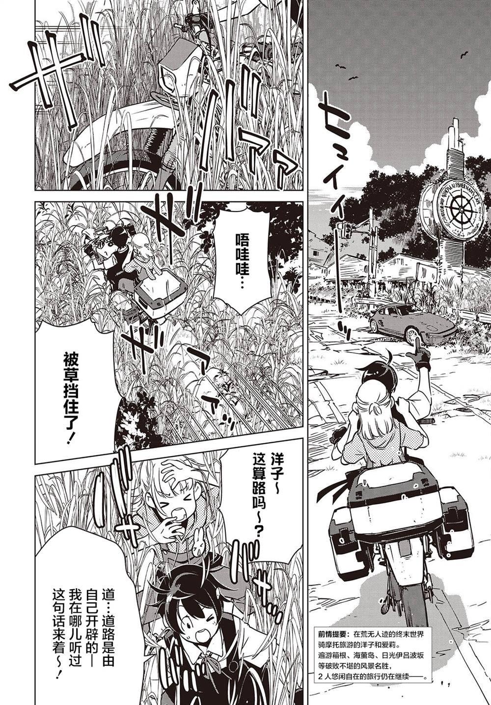 第40话
