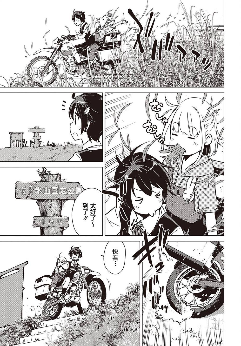 第40话