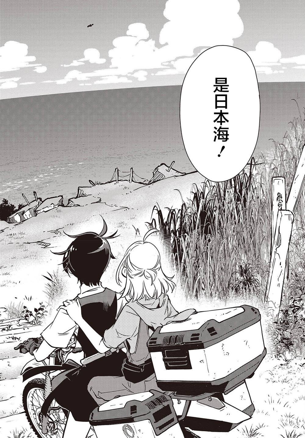 第40话