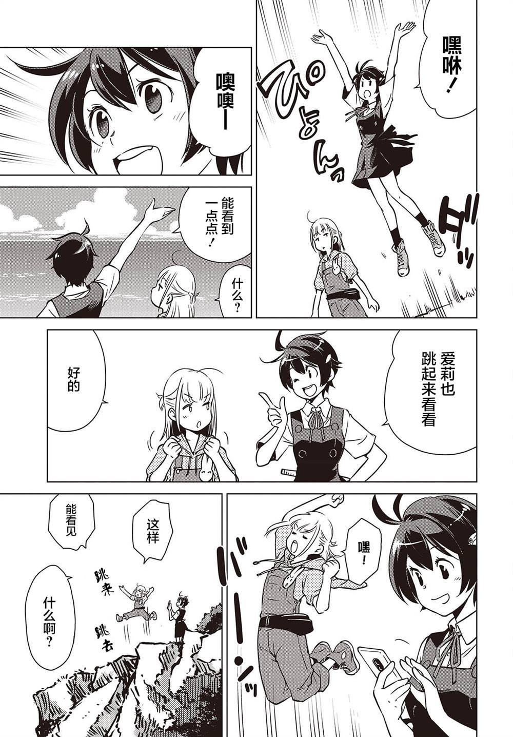 第40话