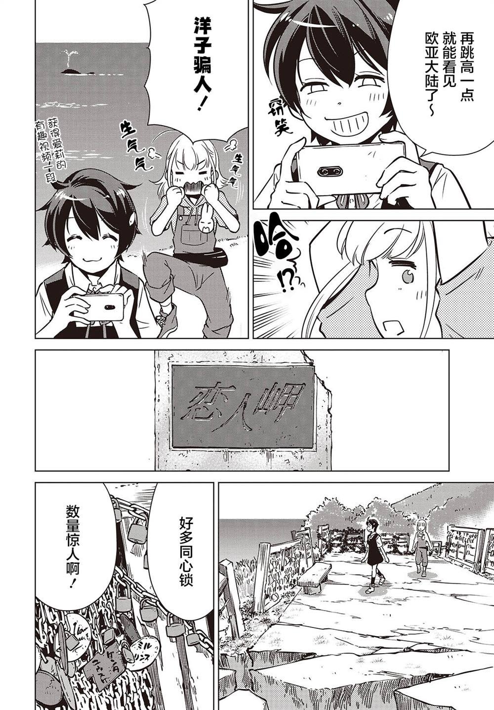 第40话