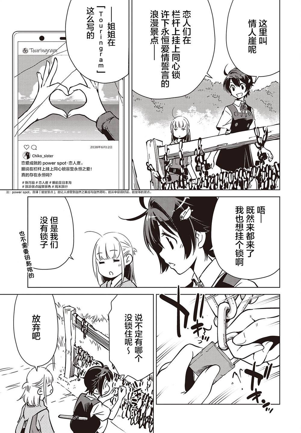 第40话