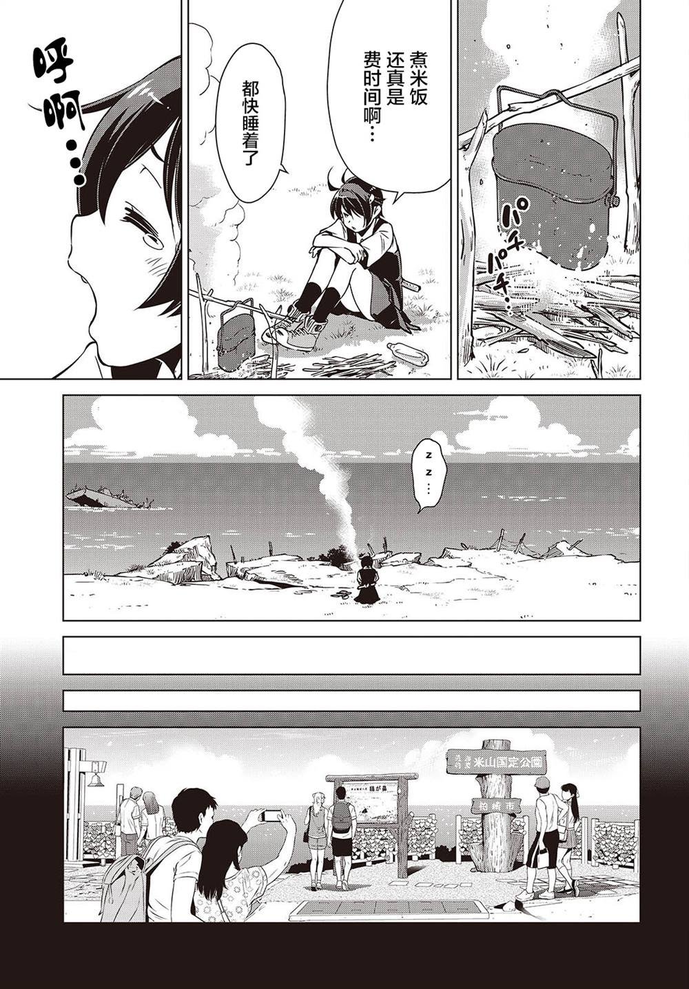 第40话