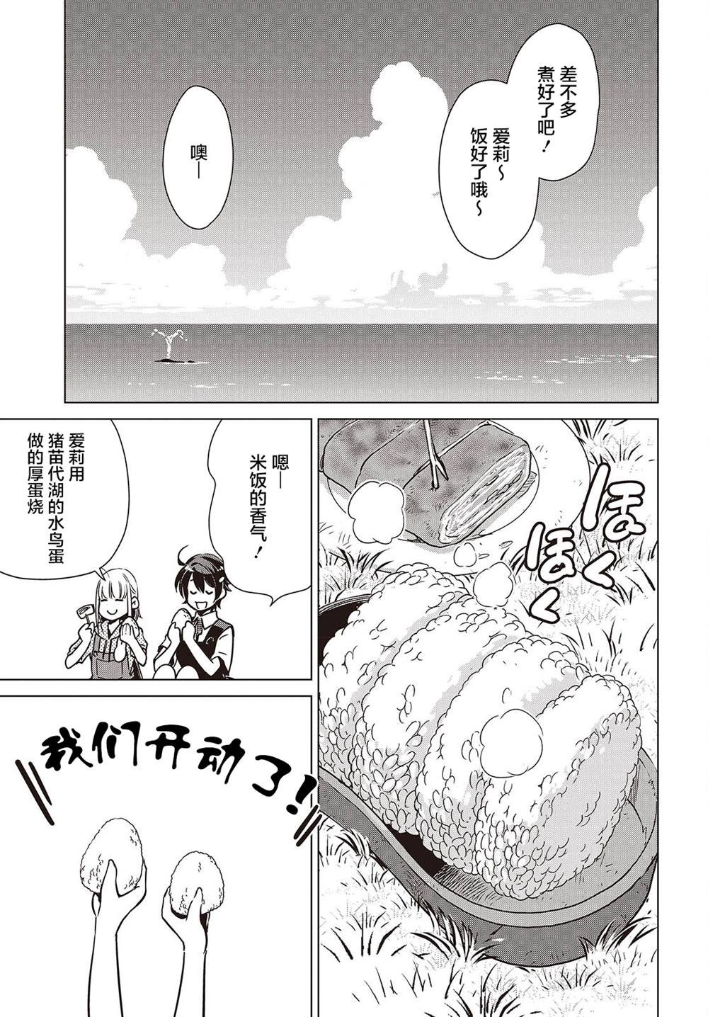 第40话