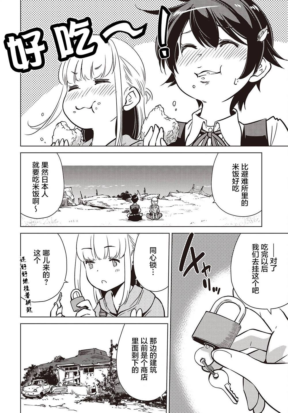 第40话