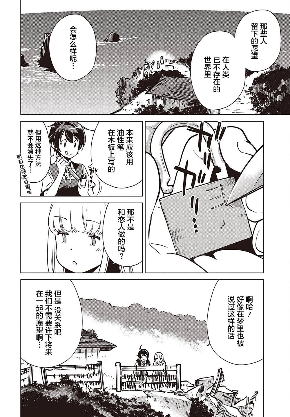 第40话