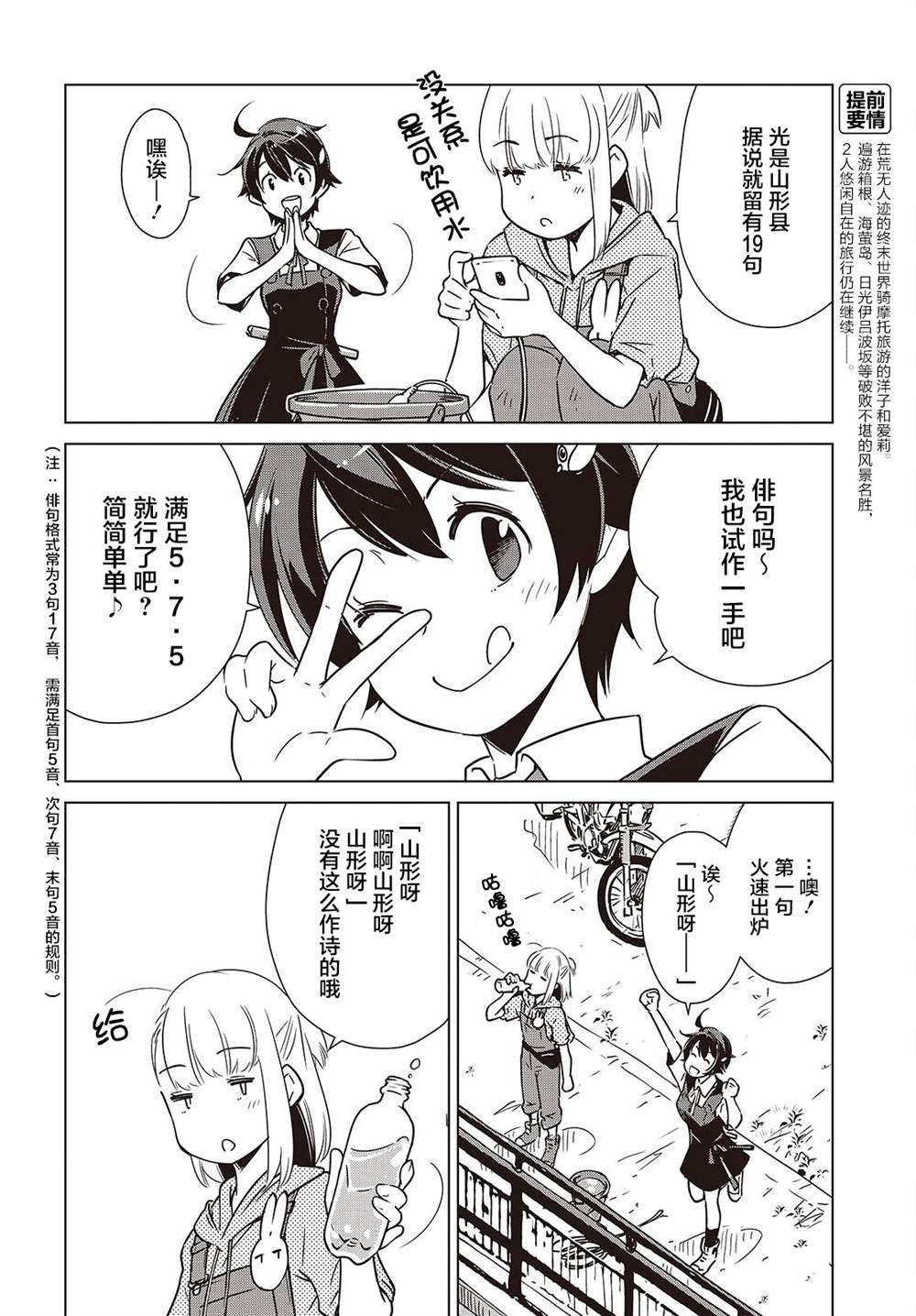 第41话