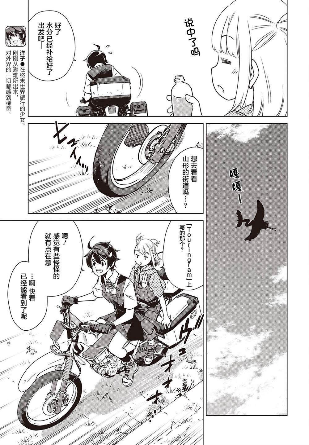 第41话