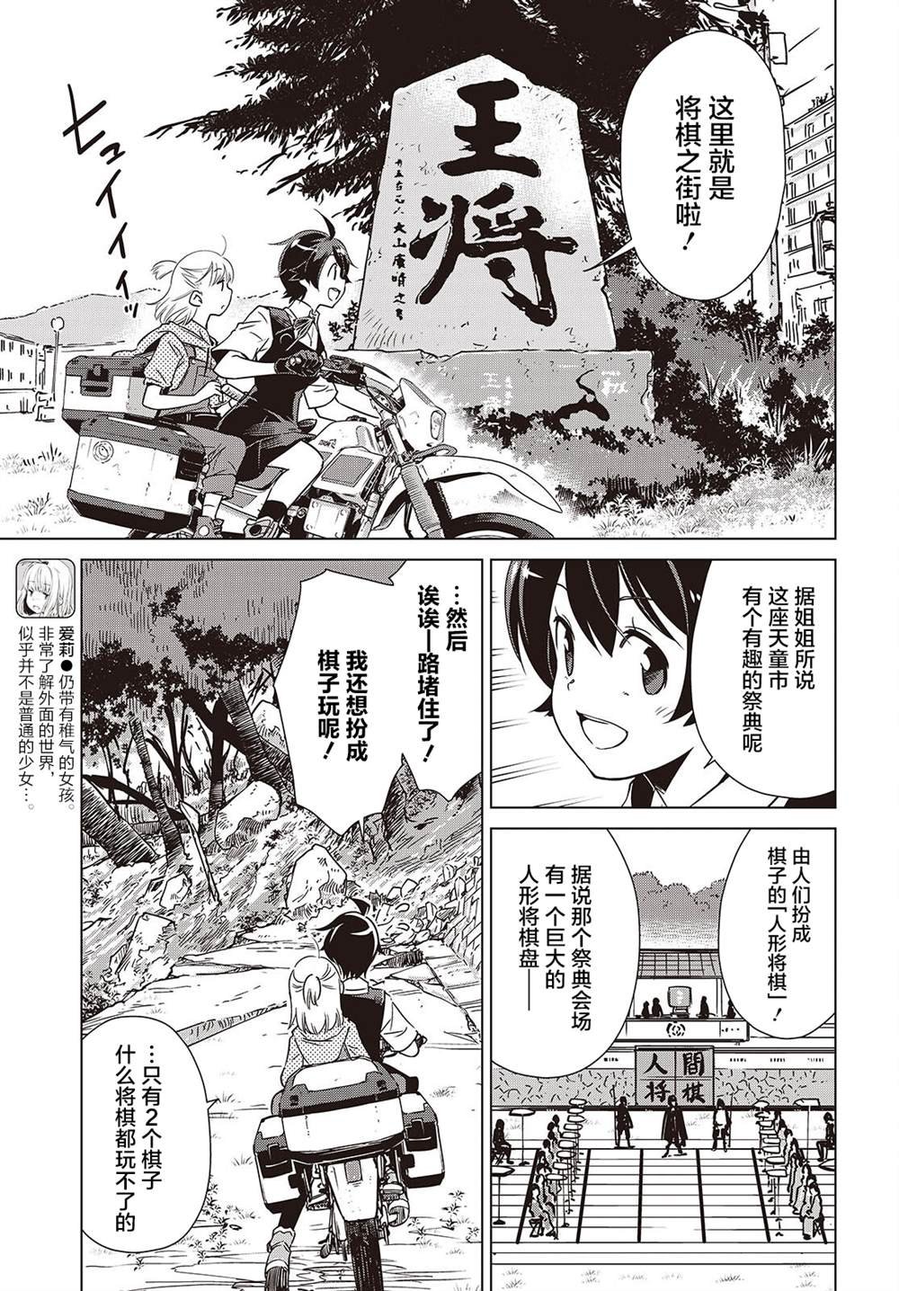 第41话