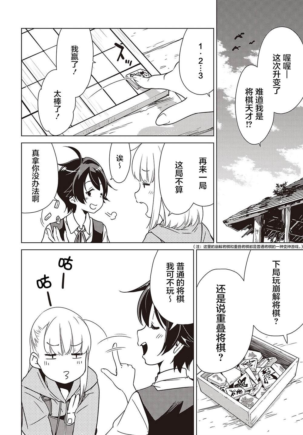 第41话