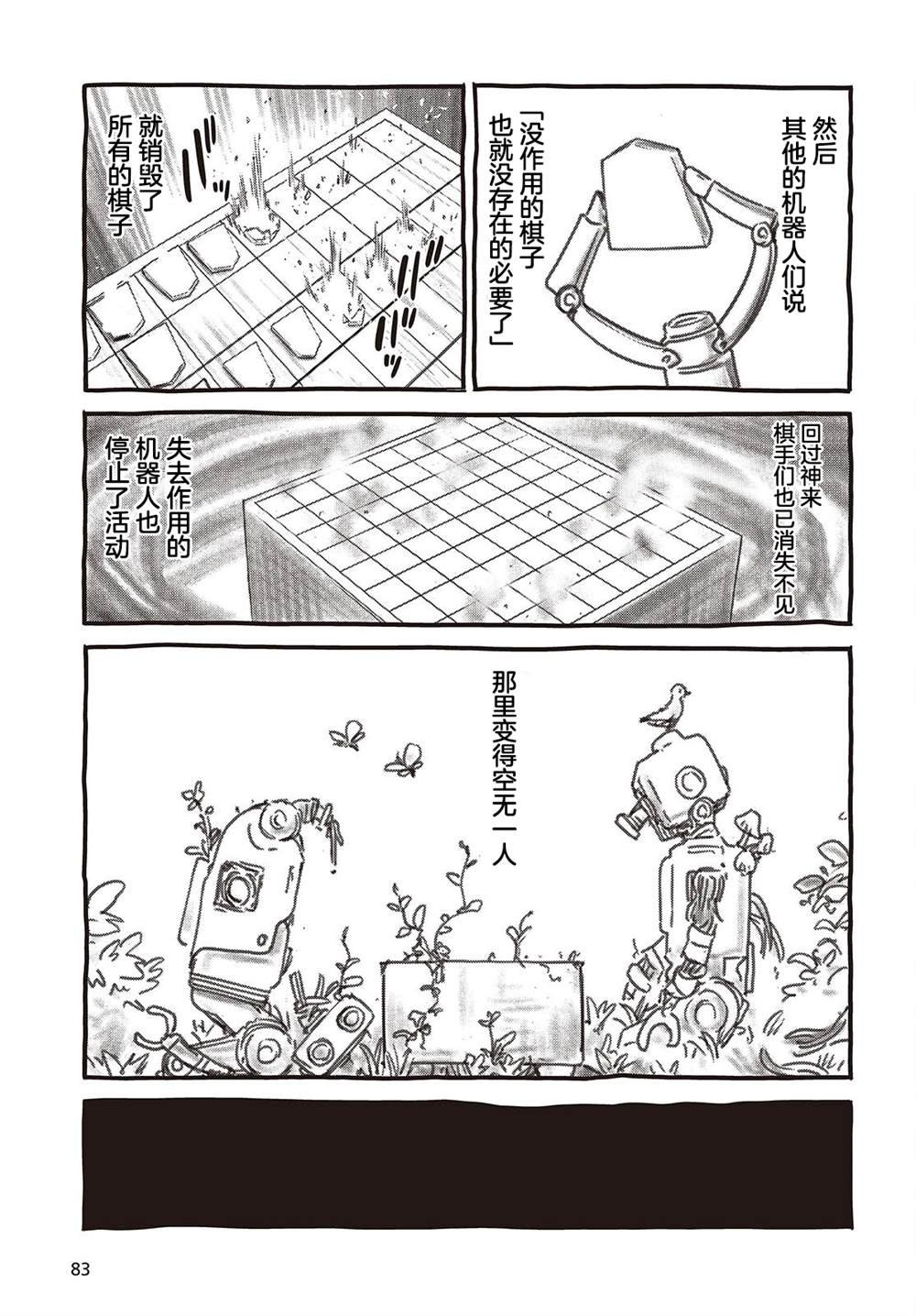 第41话