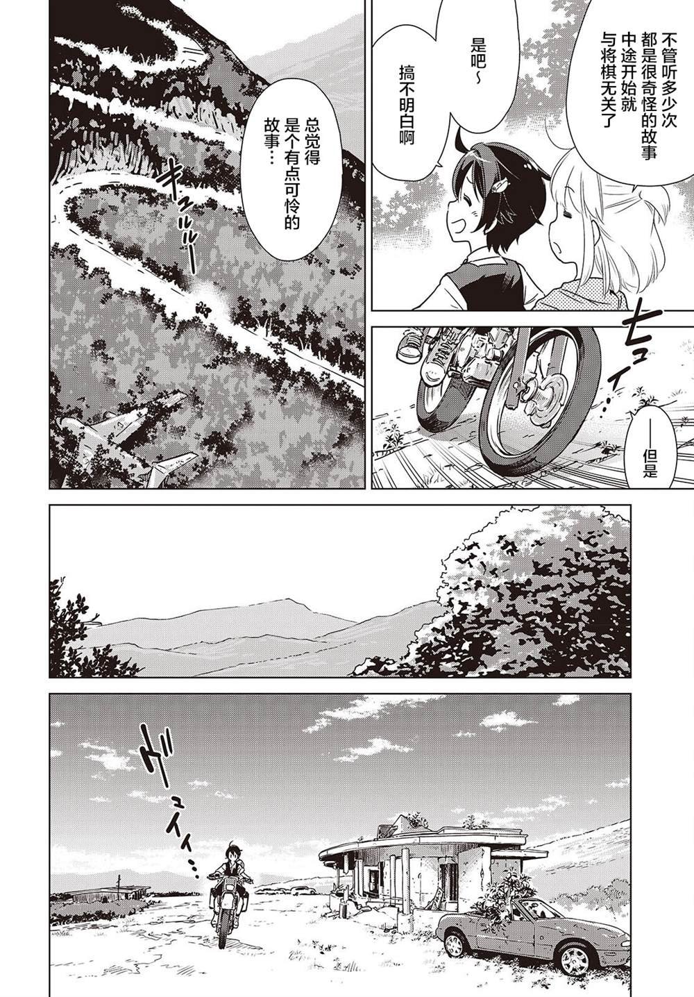 第41话