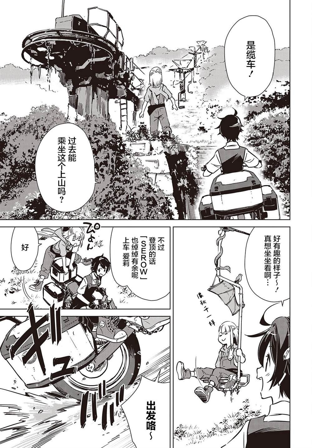 第41话
