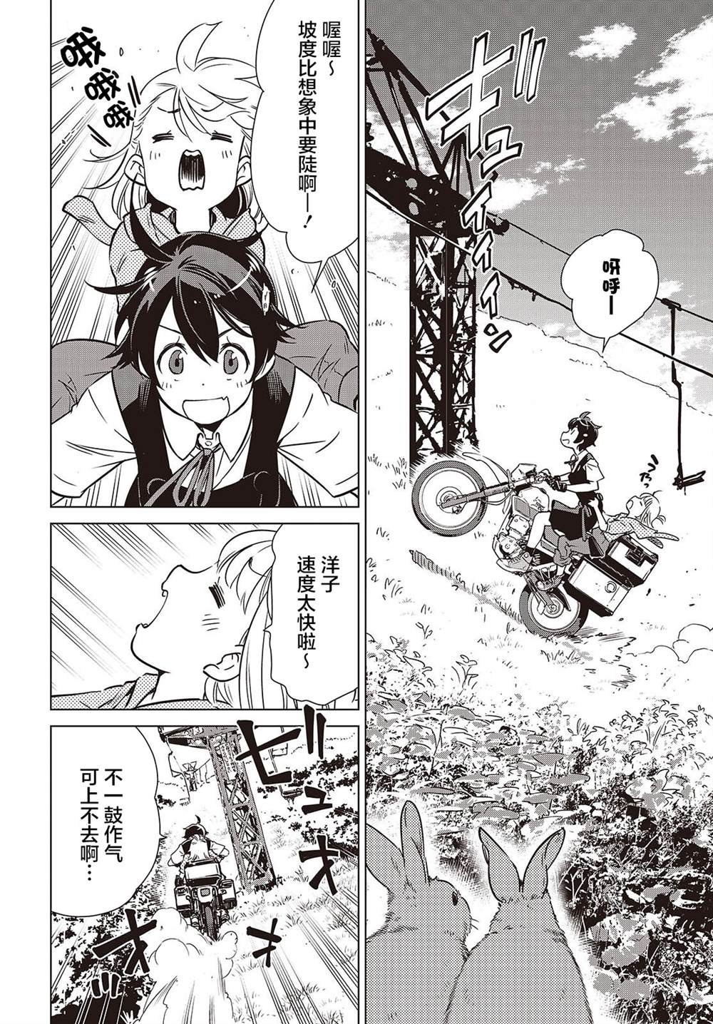 第41话
