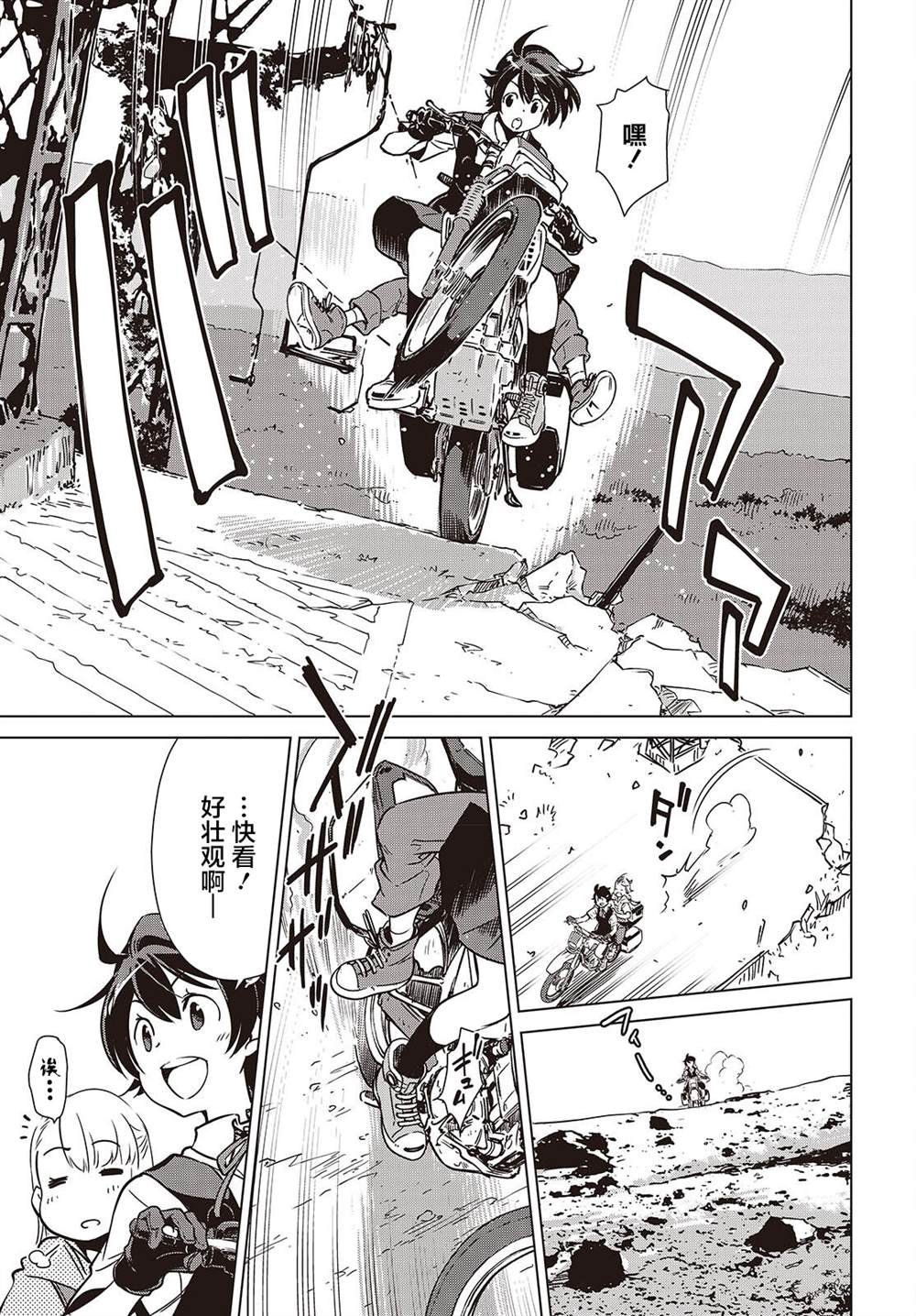 第41话