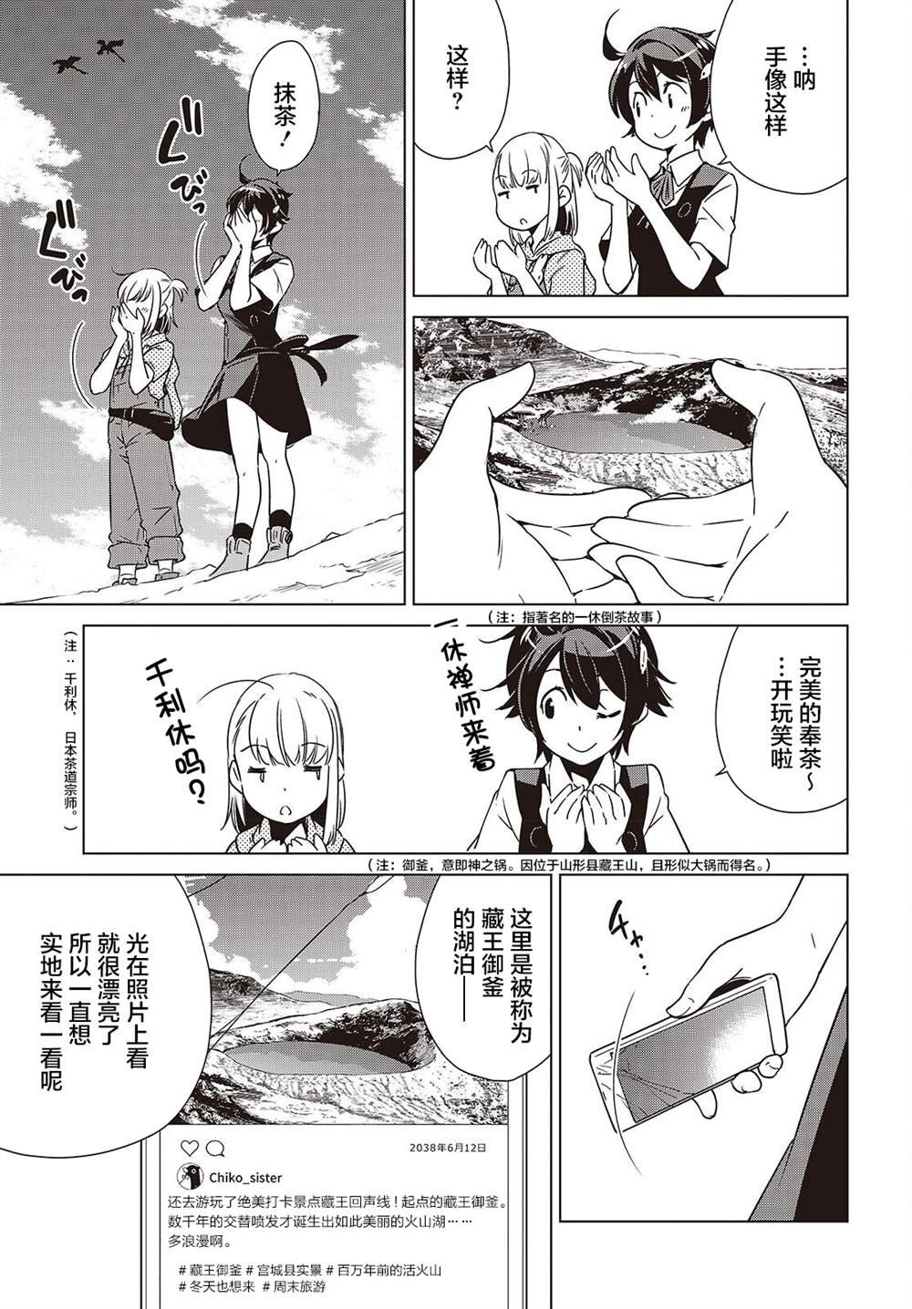第41话