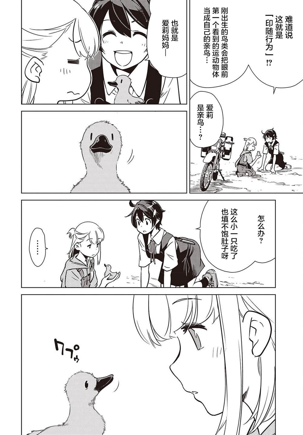 第41话
