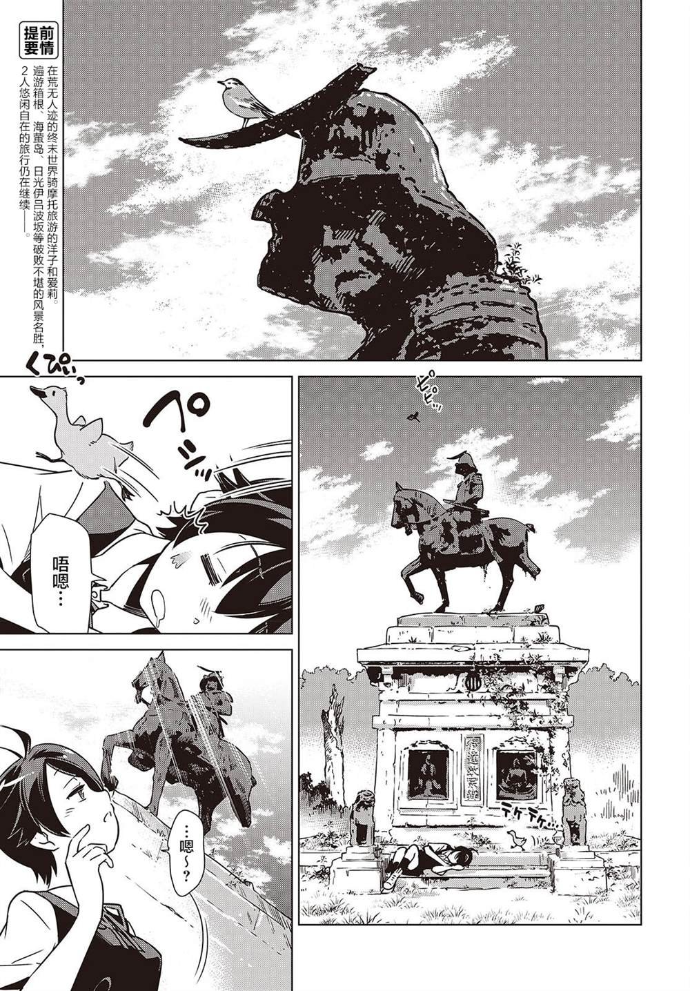 第42话