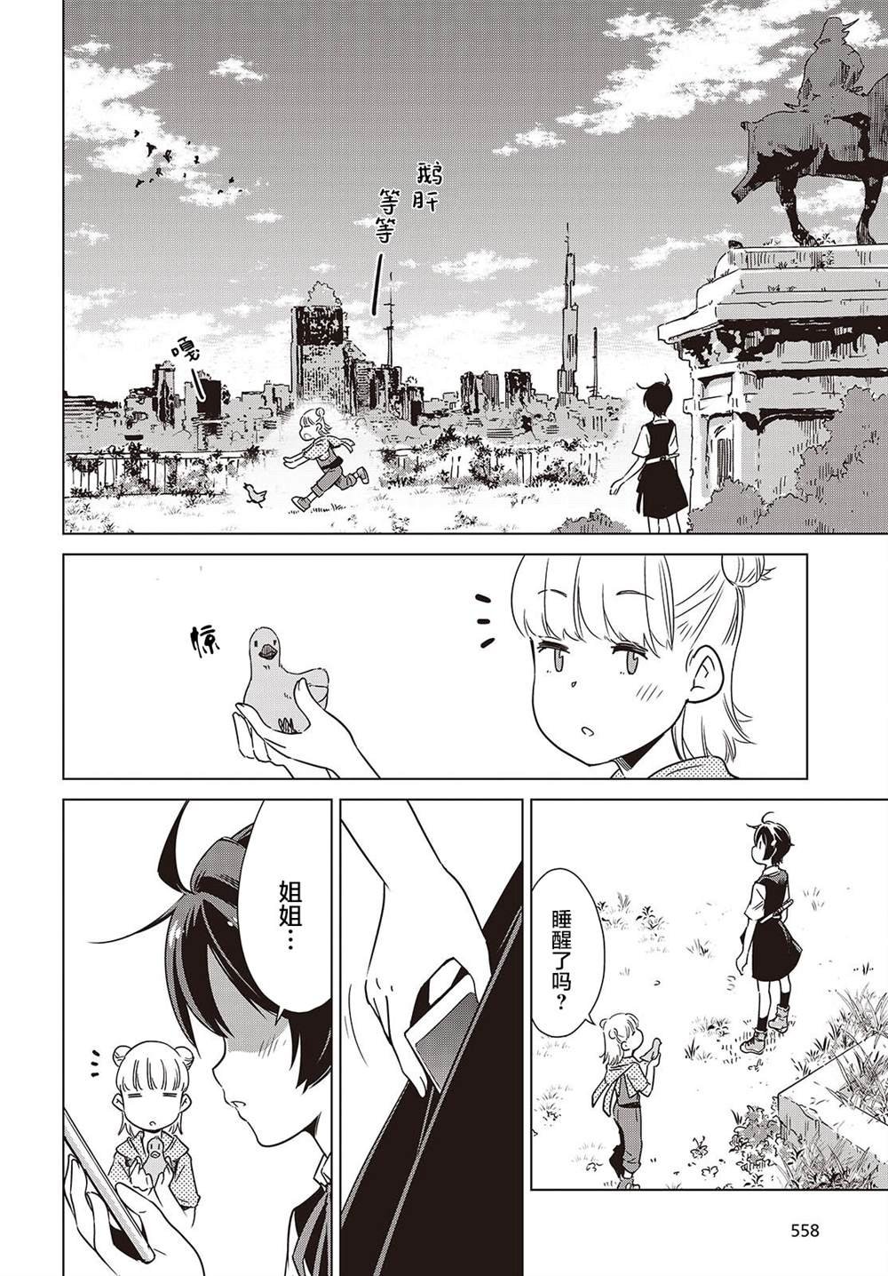 第42话