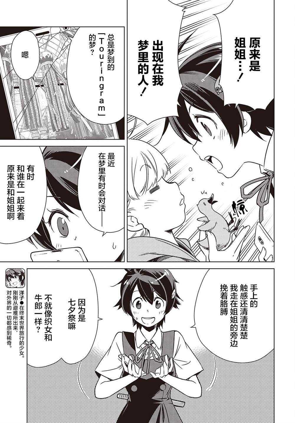 第42话