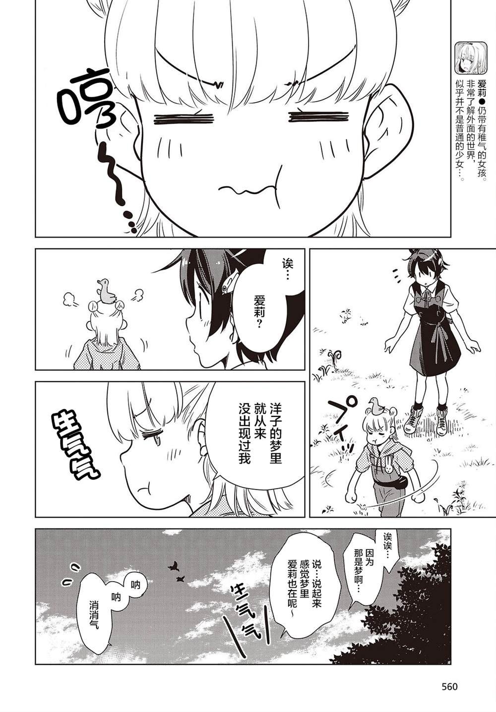 第42话