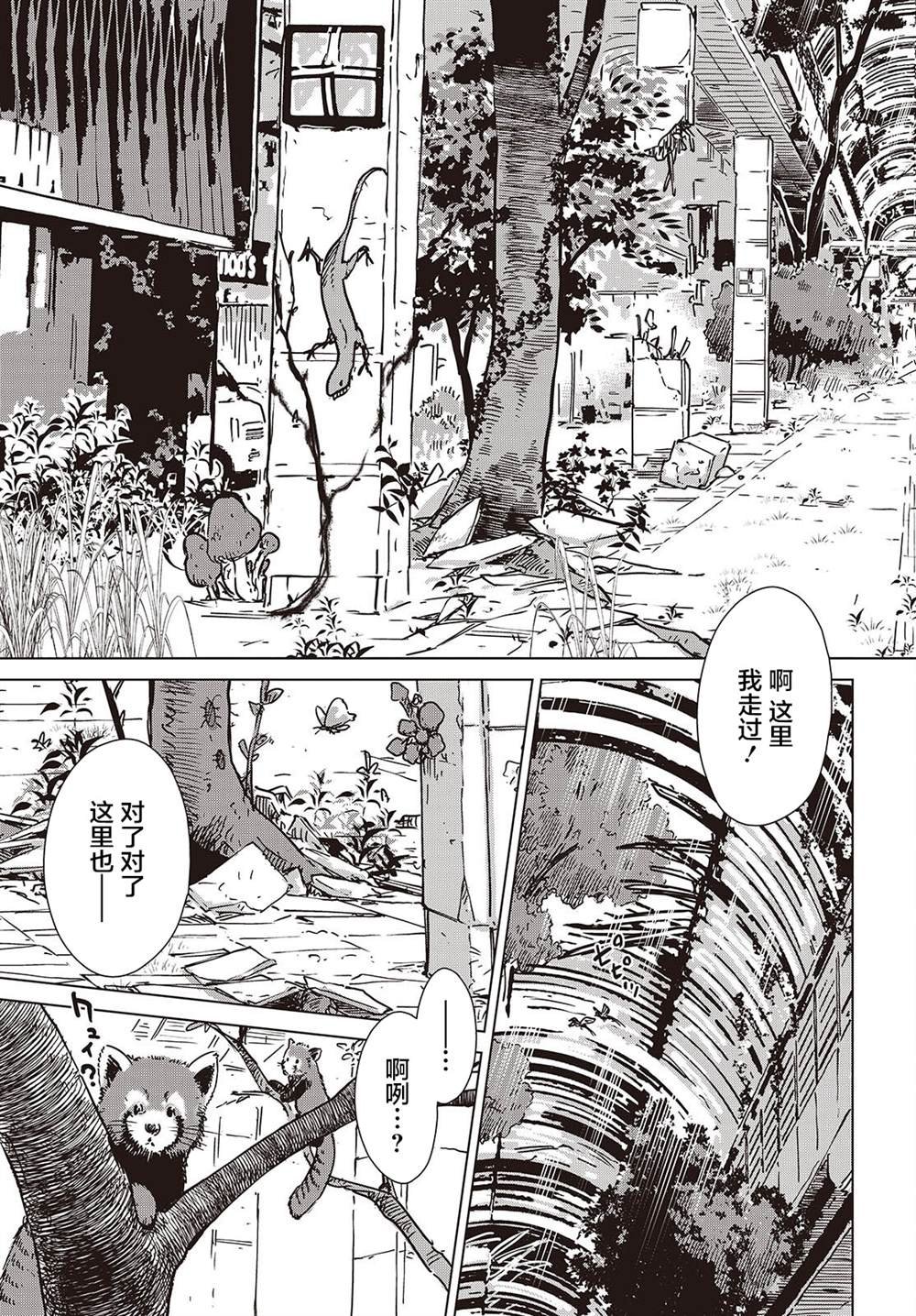 第42话