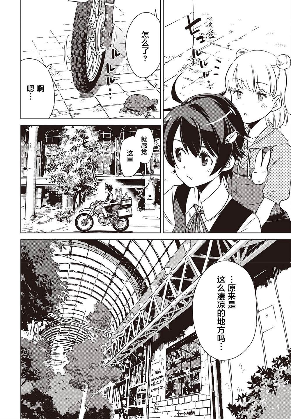 第42话