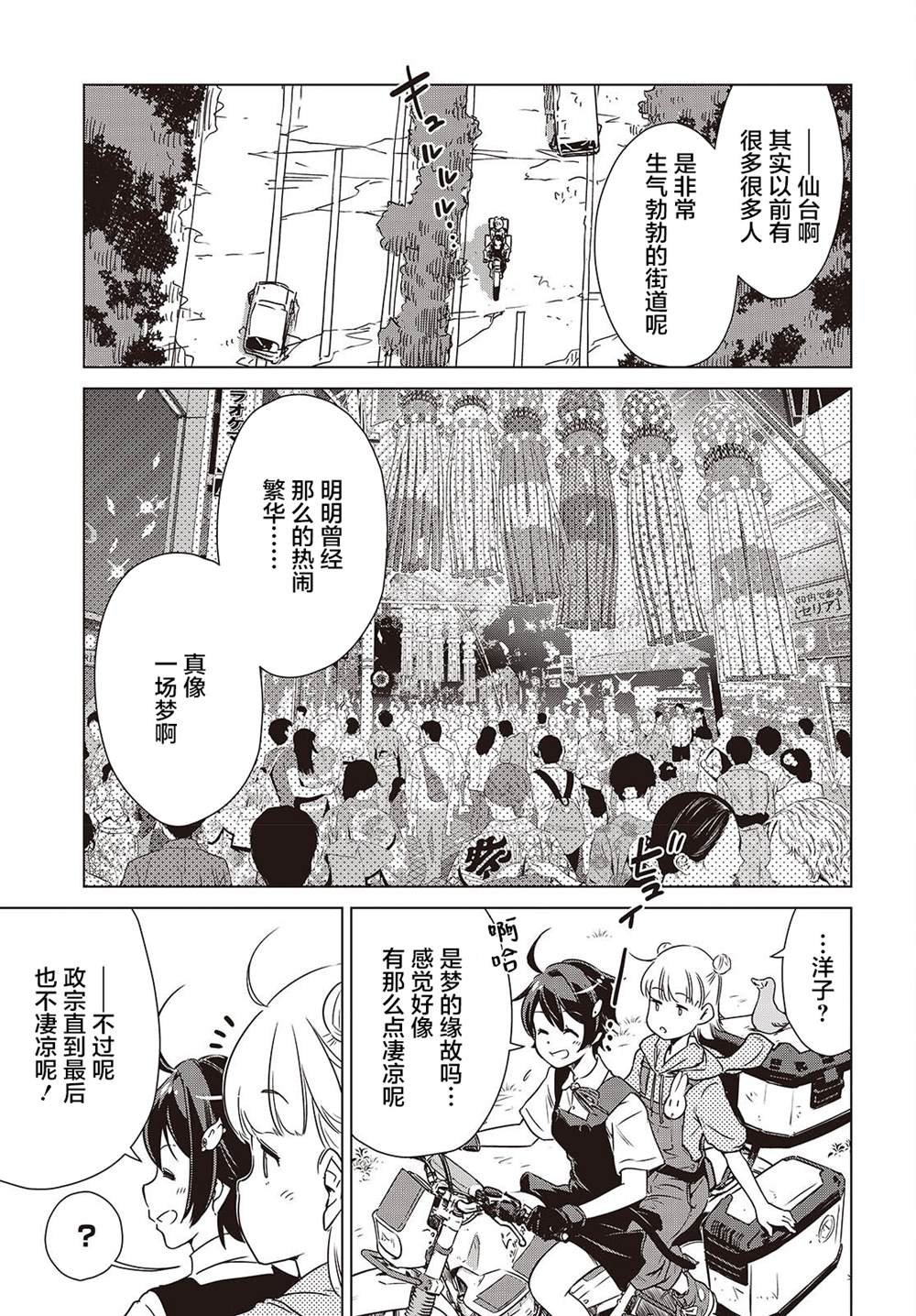 第42话
