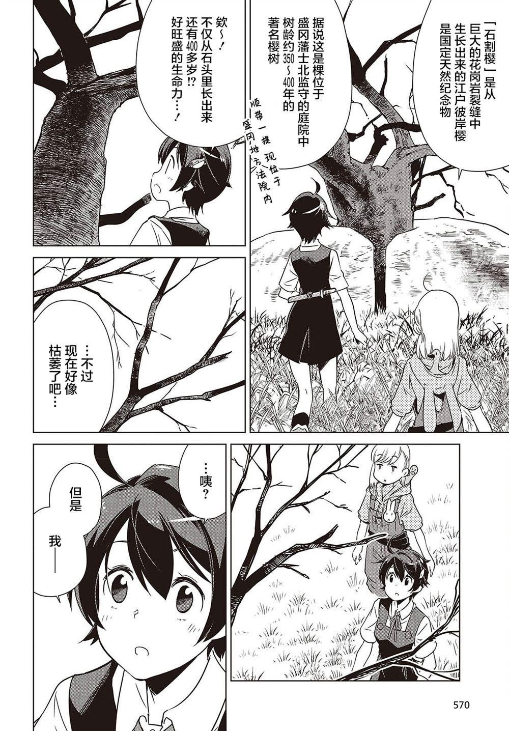 第43话