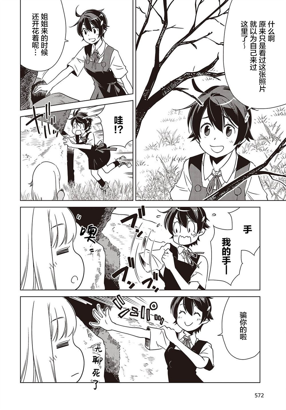 第43话