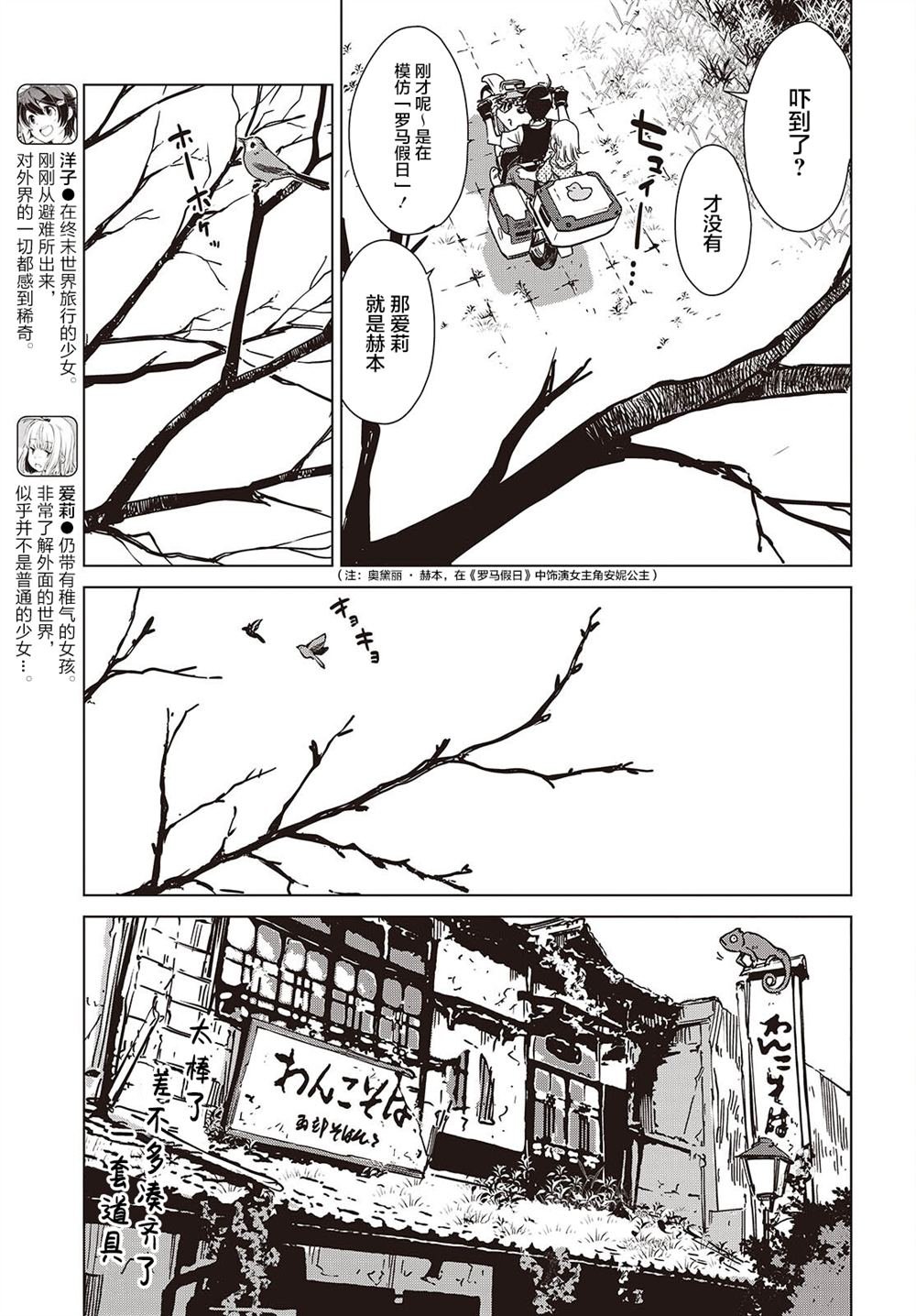 第43话