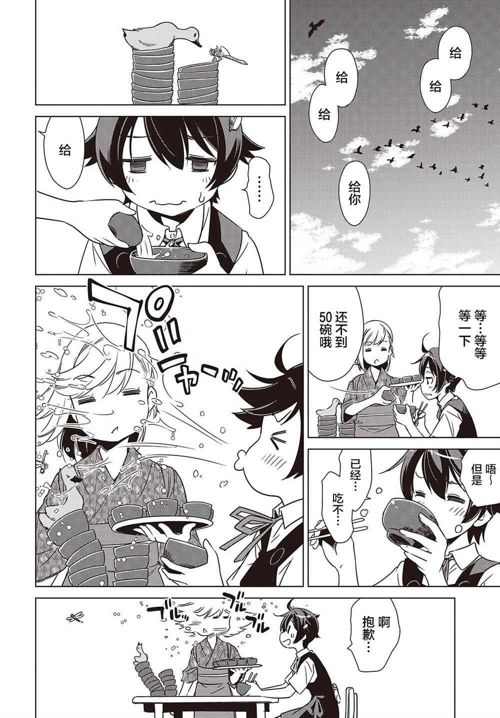 第43话
