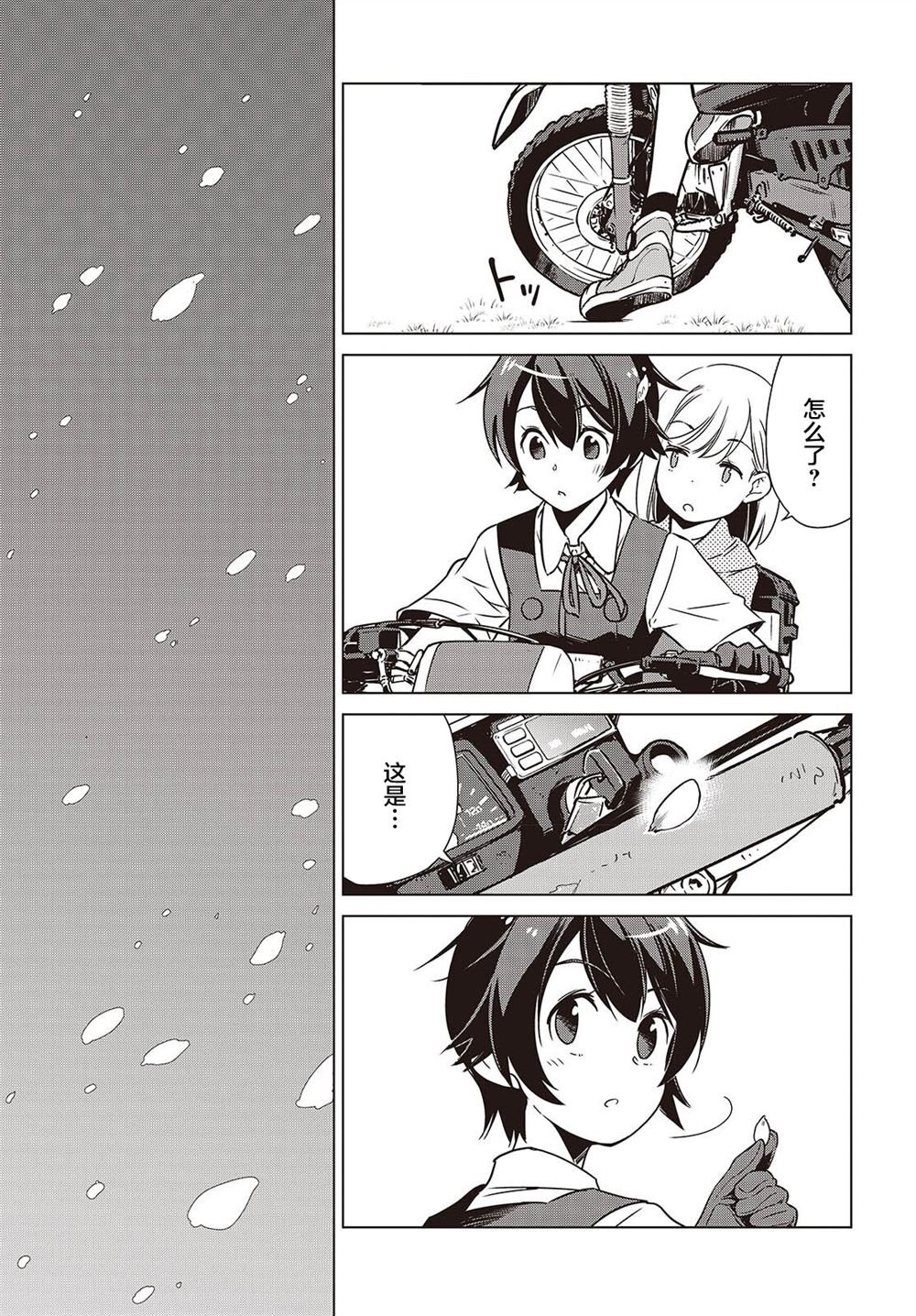 第43话