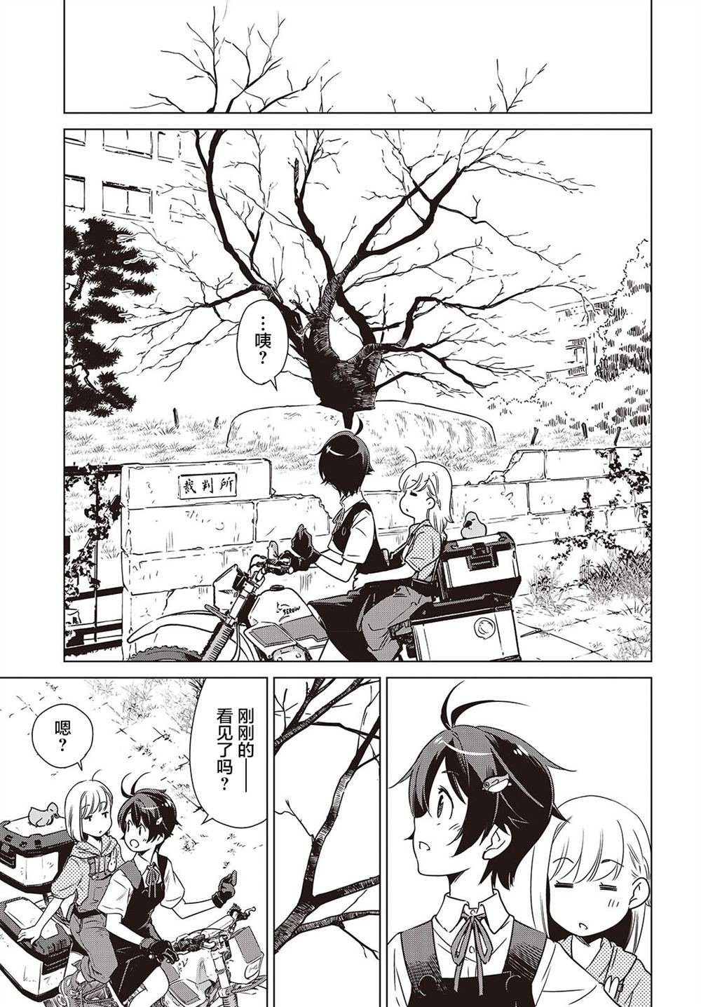 第43话