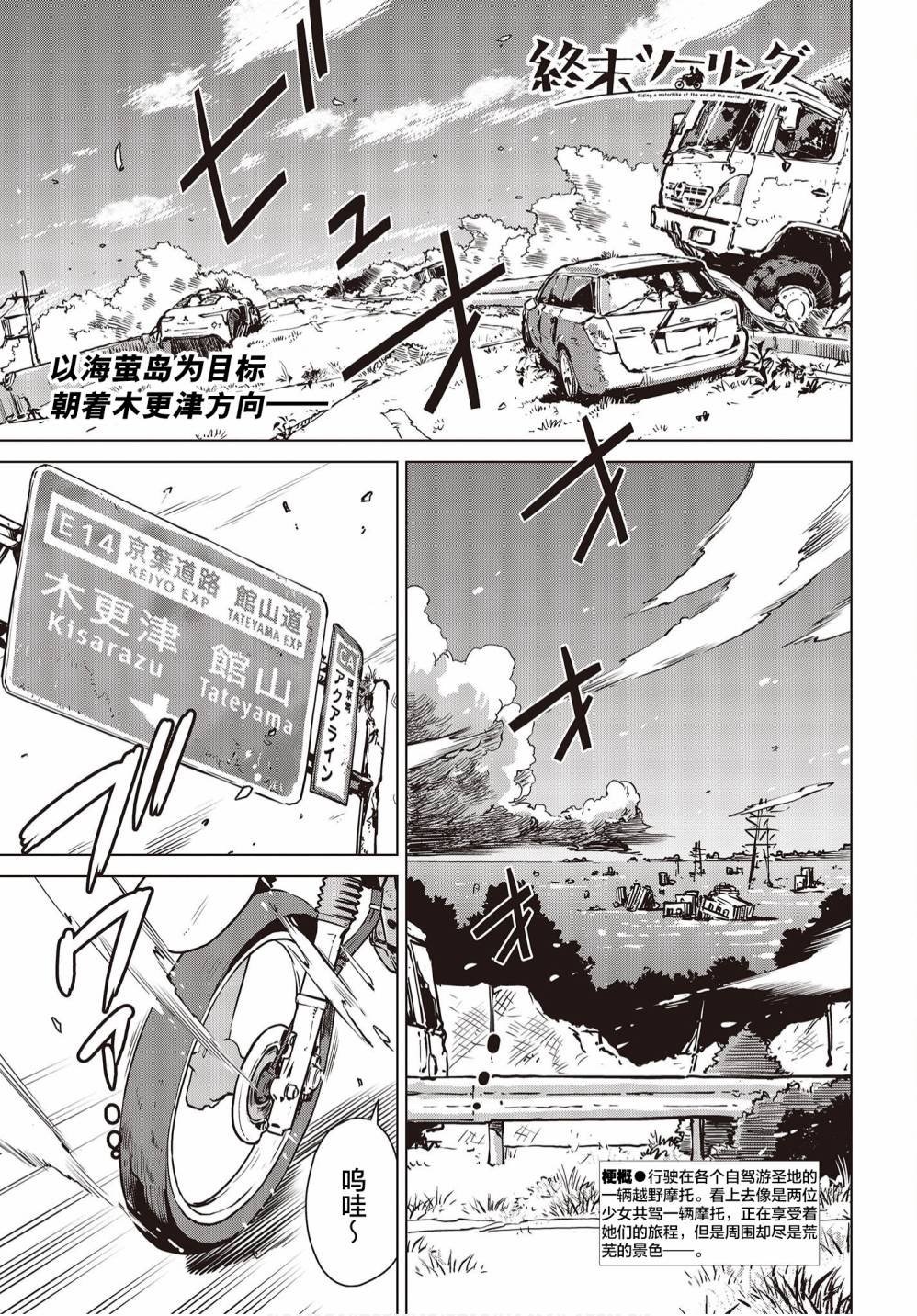 第8话
