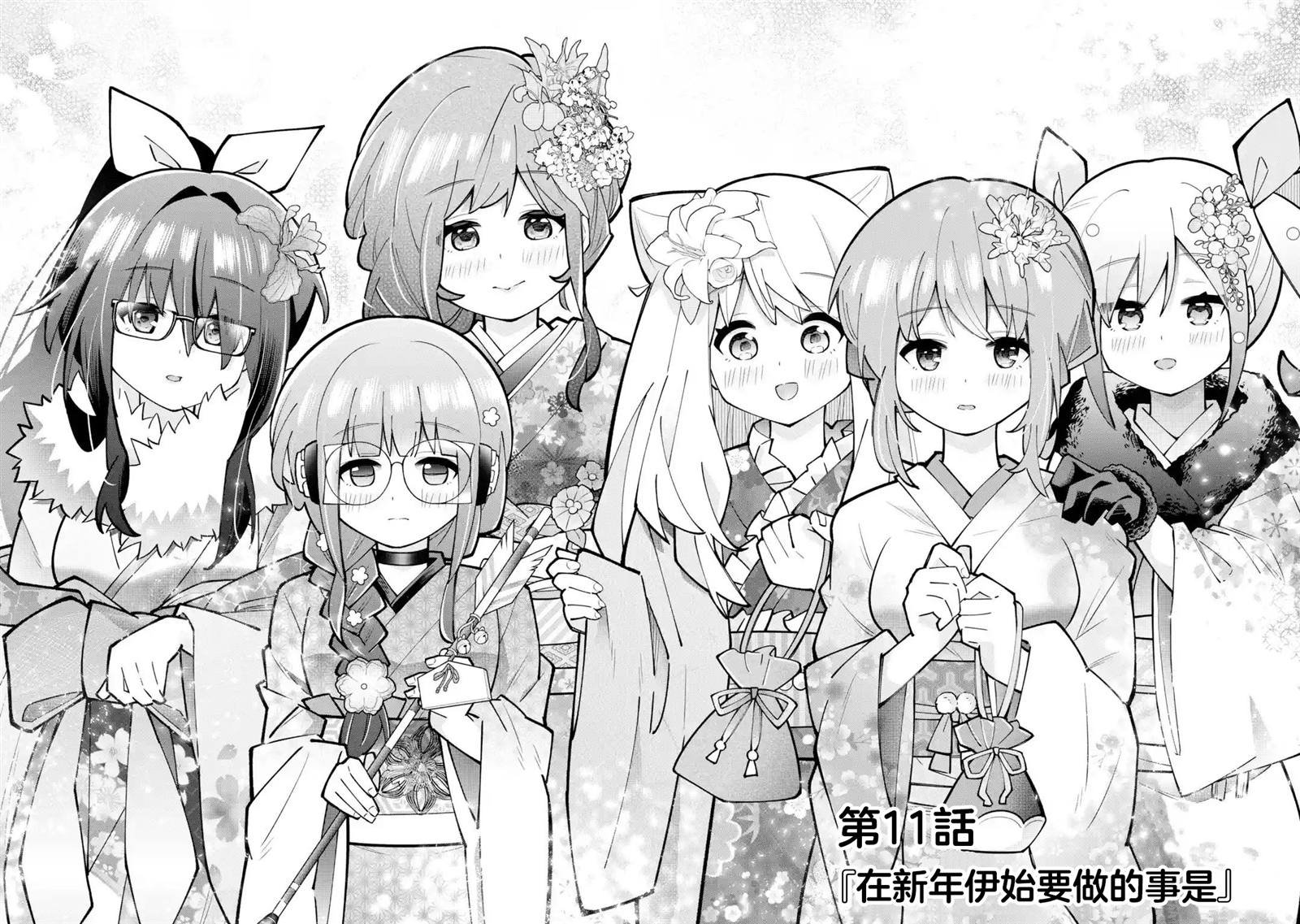 第11话