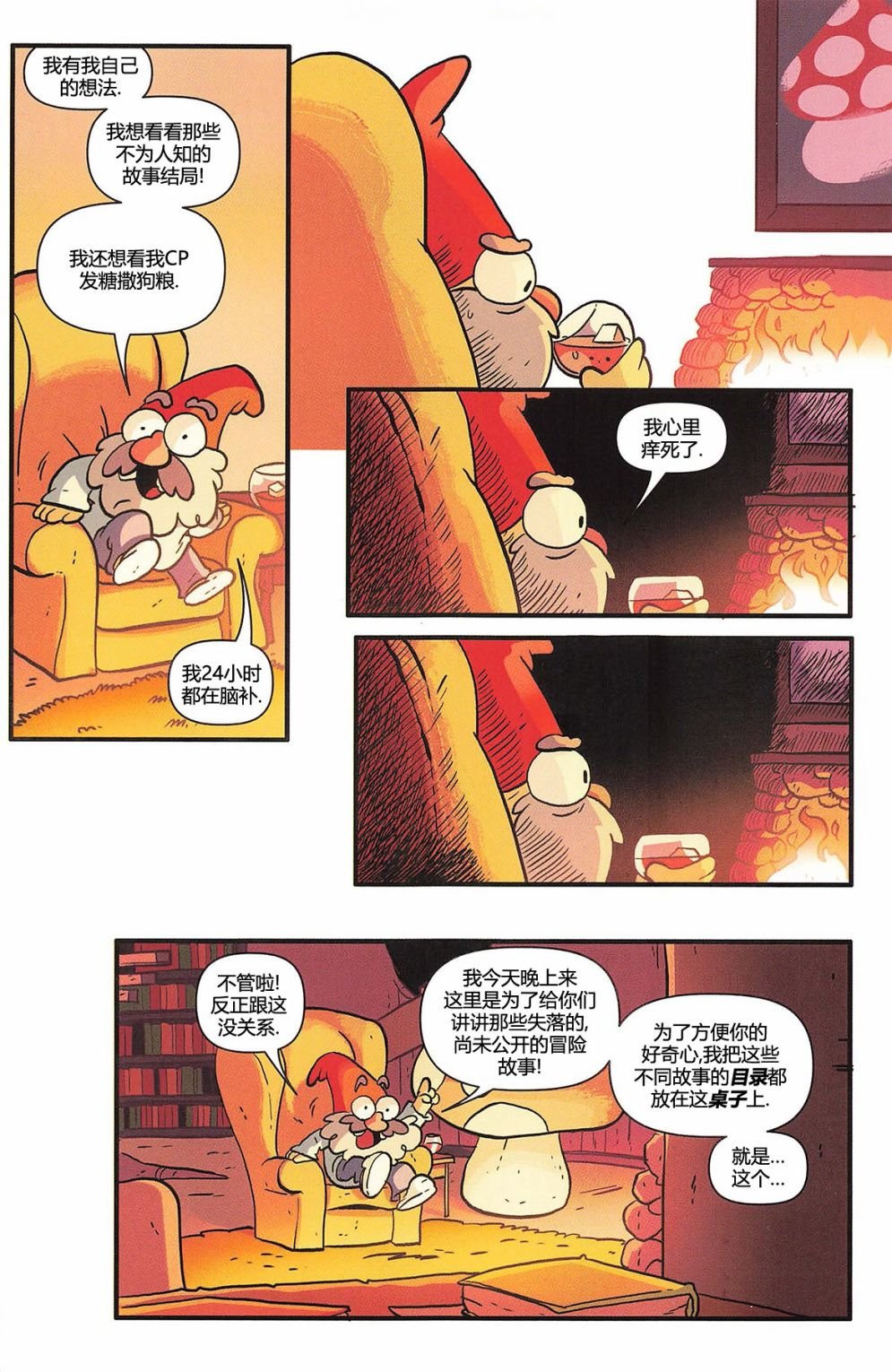 第01卷