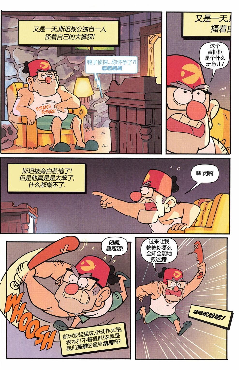 第02卷