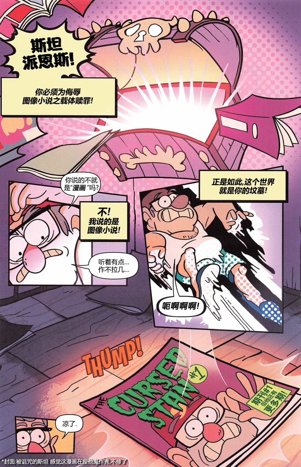 第02卷
