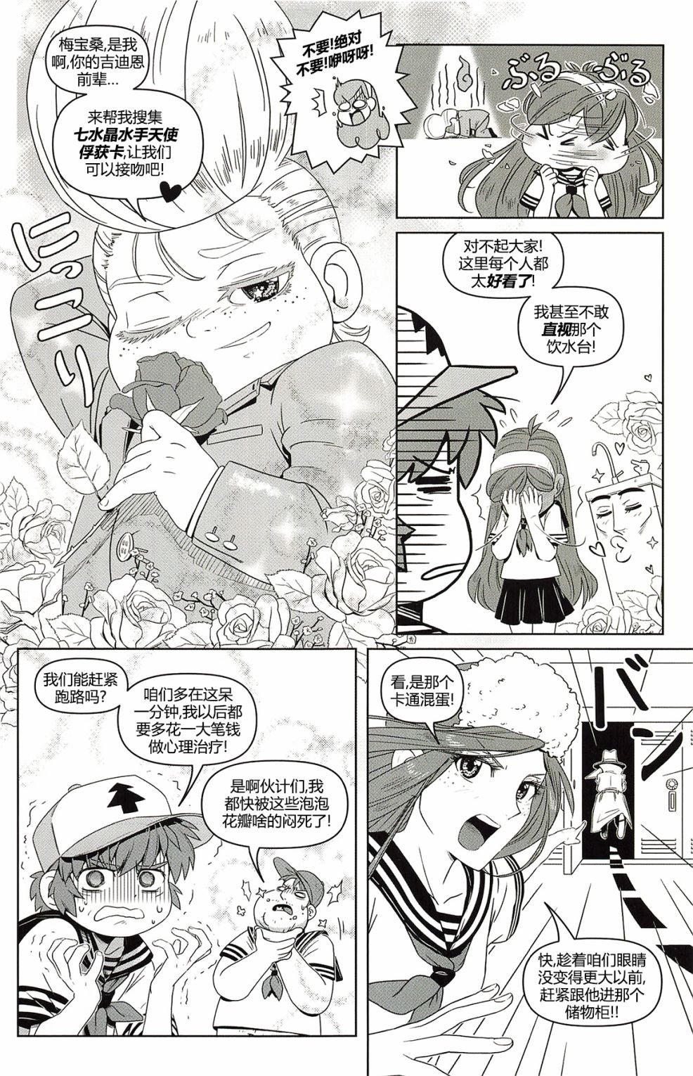 第02卷